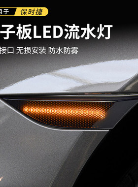 叶子板灯led叶子板灯边灯