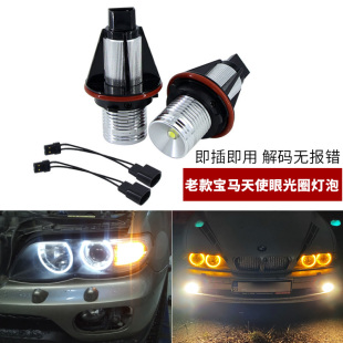 08款 760改装 宝马7系E65 745 LED天使眼光圈日行车灯泡 E66 适用02