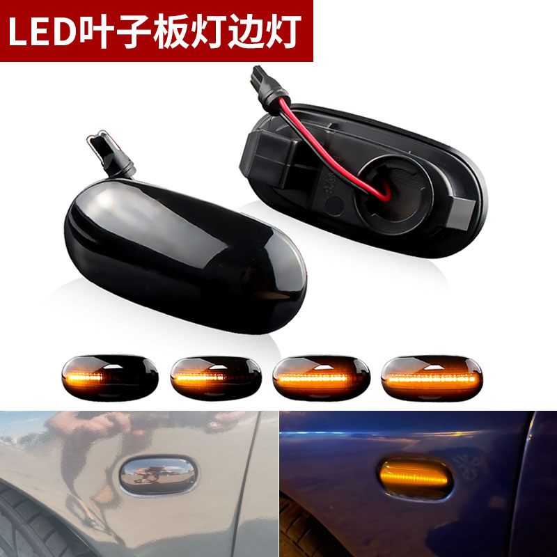 帕杰罗V31猎豹黑金刚叶子板灯