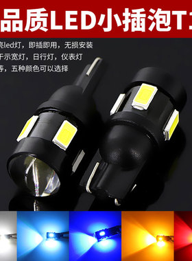 适用于川崎ZX14R大牛ZX10R小牛ZX6R小忍者650 250改装LED小灯雾灯