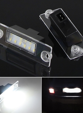 适用1995-00年老款奥迪A5/B5 A3/8L S4/B5 A4/S4改装LED车牌照灯