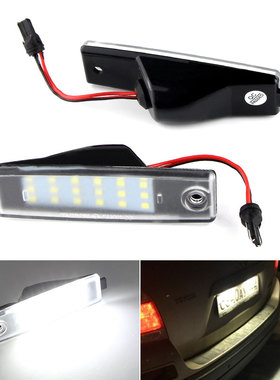 适用08-13款丰田汉兰达Kluger Highlander改装 LED牌照灯车牌灯