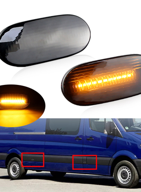 适用于奔驰斯宾特Sprinter W906大众VW CRAFTER侧边叶子板转向灯