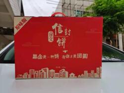 海南文昌特产百年传统年货会文信封饼椰奶椰香薄饼包邮1000g