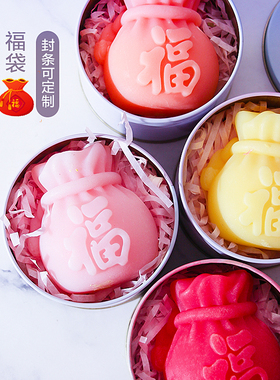 福袋手工皂洗手沐浴节日生日过年伴手礼活动礼品过年奖品香皂