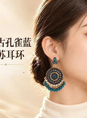 轻奢复古耳钉孔雀蓝流苏圆形耳环