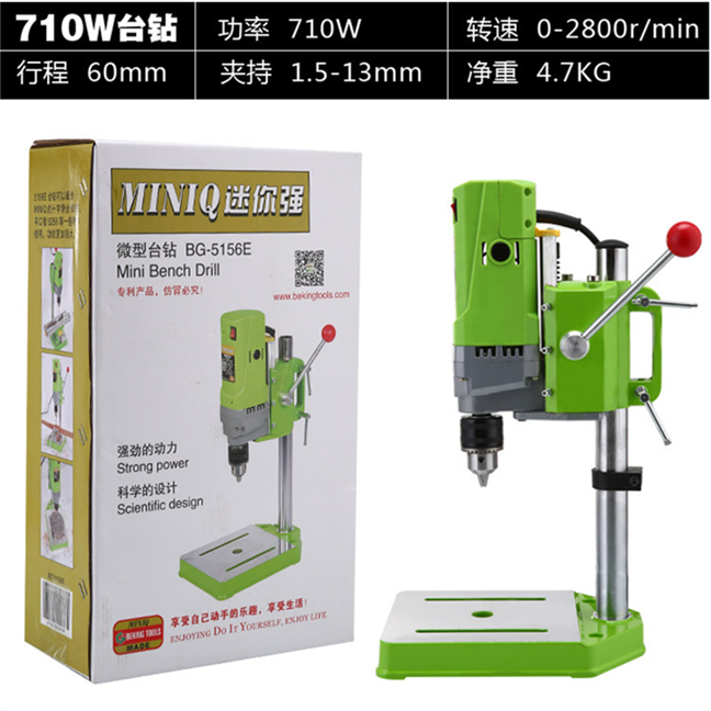 diy Drill home 220v multi-function small-scale Drilling rig Desktop carpentry Bench drill Mini 750w Milling machine drilling machinein the Hardware/Tool , Power Tools , Drill  category - from Buy2taobao.com to provide professional Taobao agent buy service