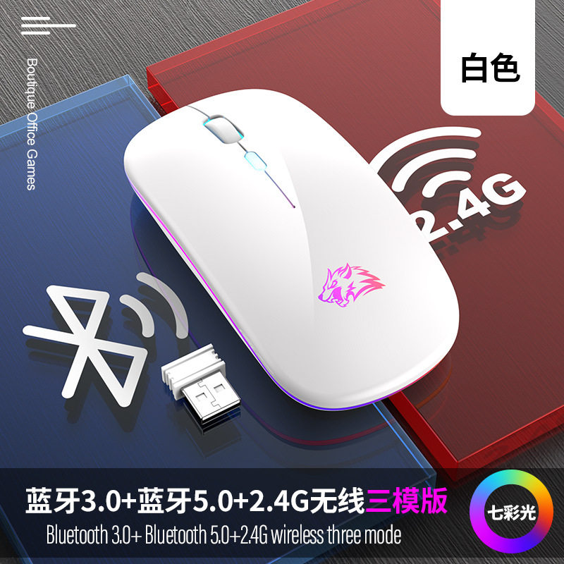 무료 늑대 X15 자동 무선 블루투스 충전 마우스 빛나는 무선 마우스 사무실 노트북 액세서리