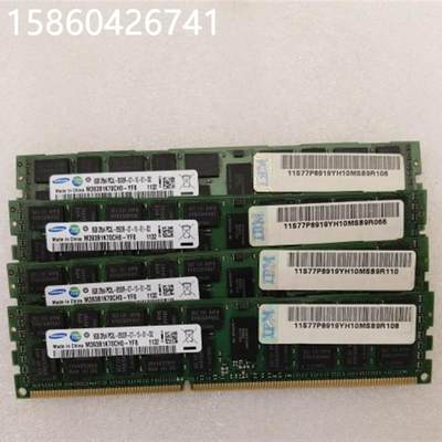 议价IBM 77P8919 4529 8GB 1066MHz PC3L-8500 DDR3 P7 RDIMMs内