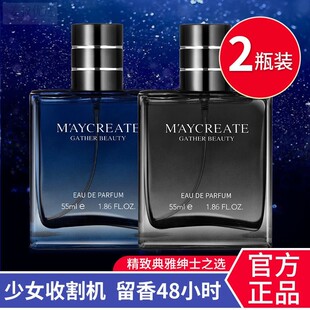 2瓶装|健美创研蔚蓝古龙男士香水持久木质淡香小样正品官方旗舰店