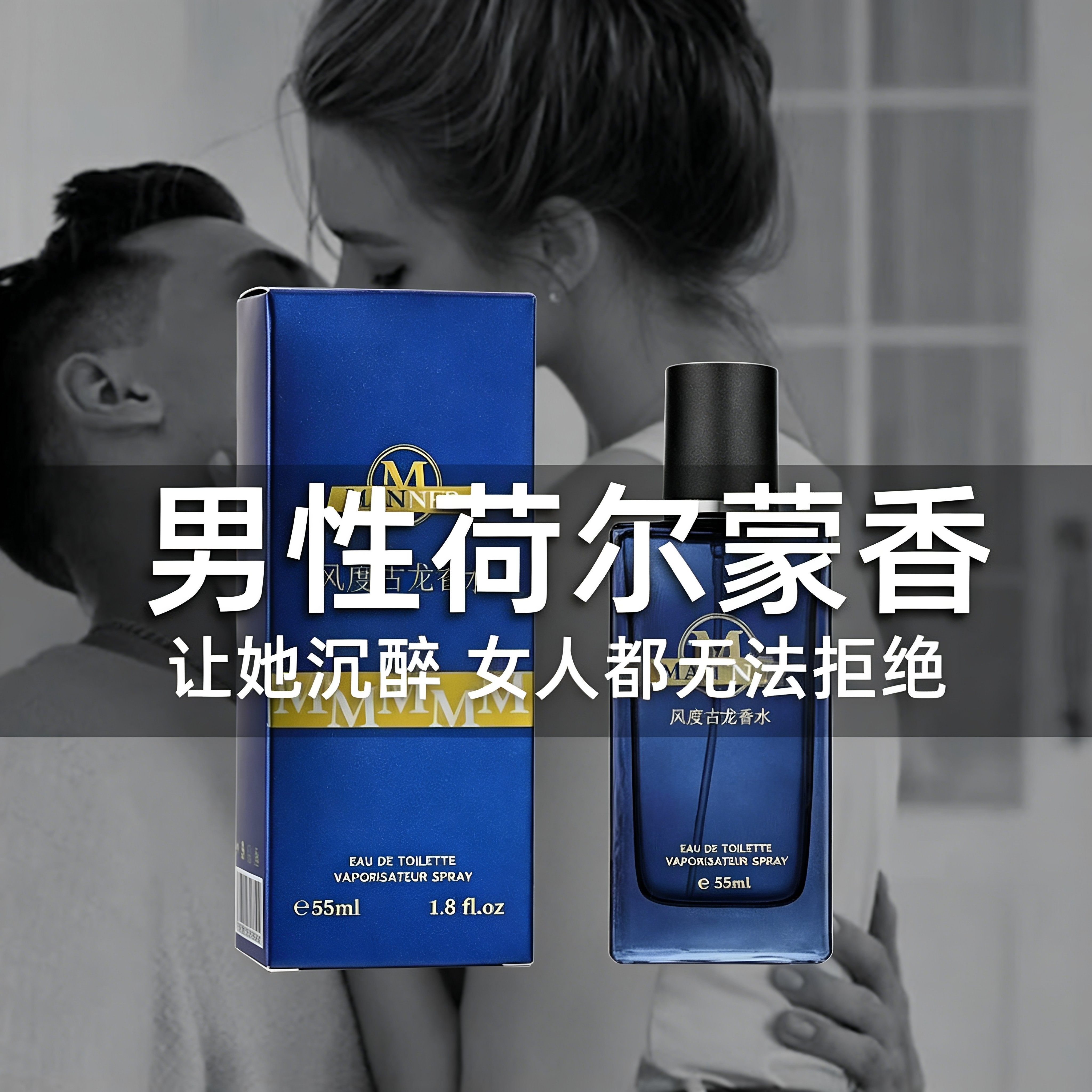 中老年男士香水持久留香淡香优雅成熟魅力去除老人味除臭古龙水