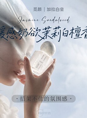香水女士持久留香72小时正品奶香淡香高级大牌礼物男女士官方正品