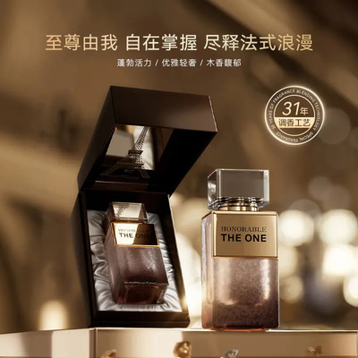 72小时留香递欧至尊香水礼盒