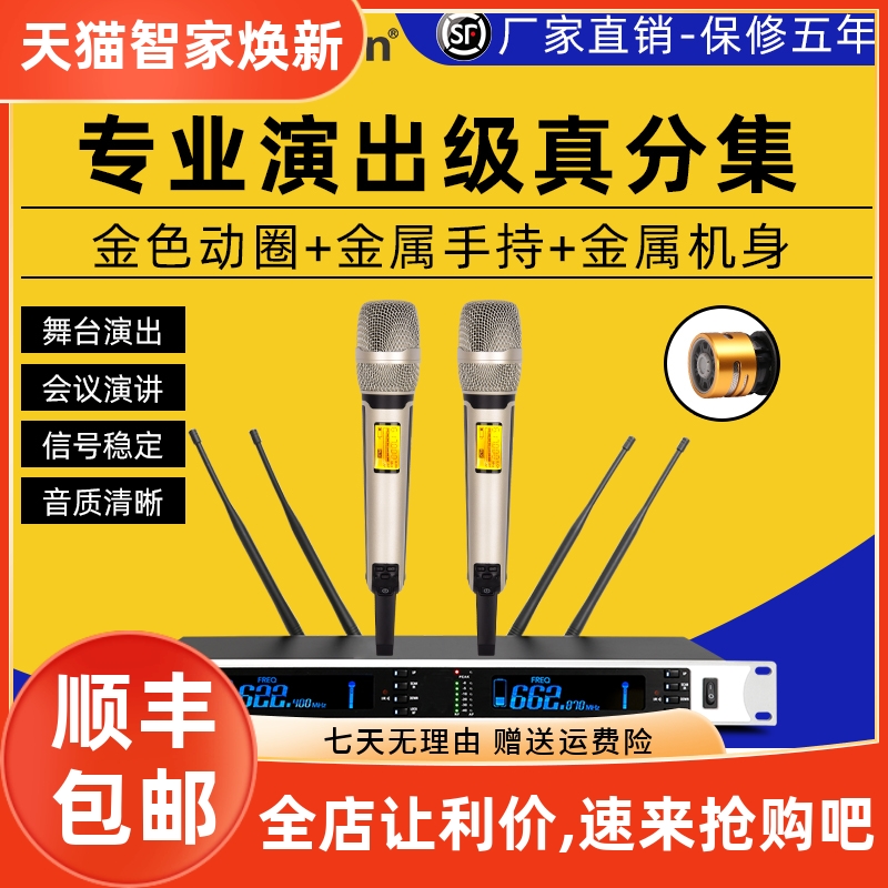 Glen ralston/格伦士顿专业一拖二无线话筒真分集U段麦克风500米