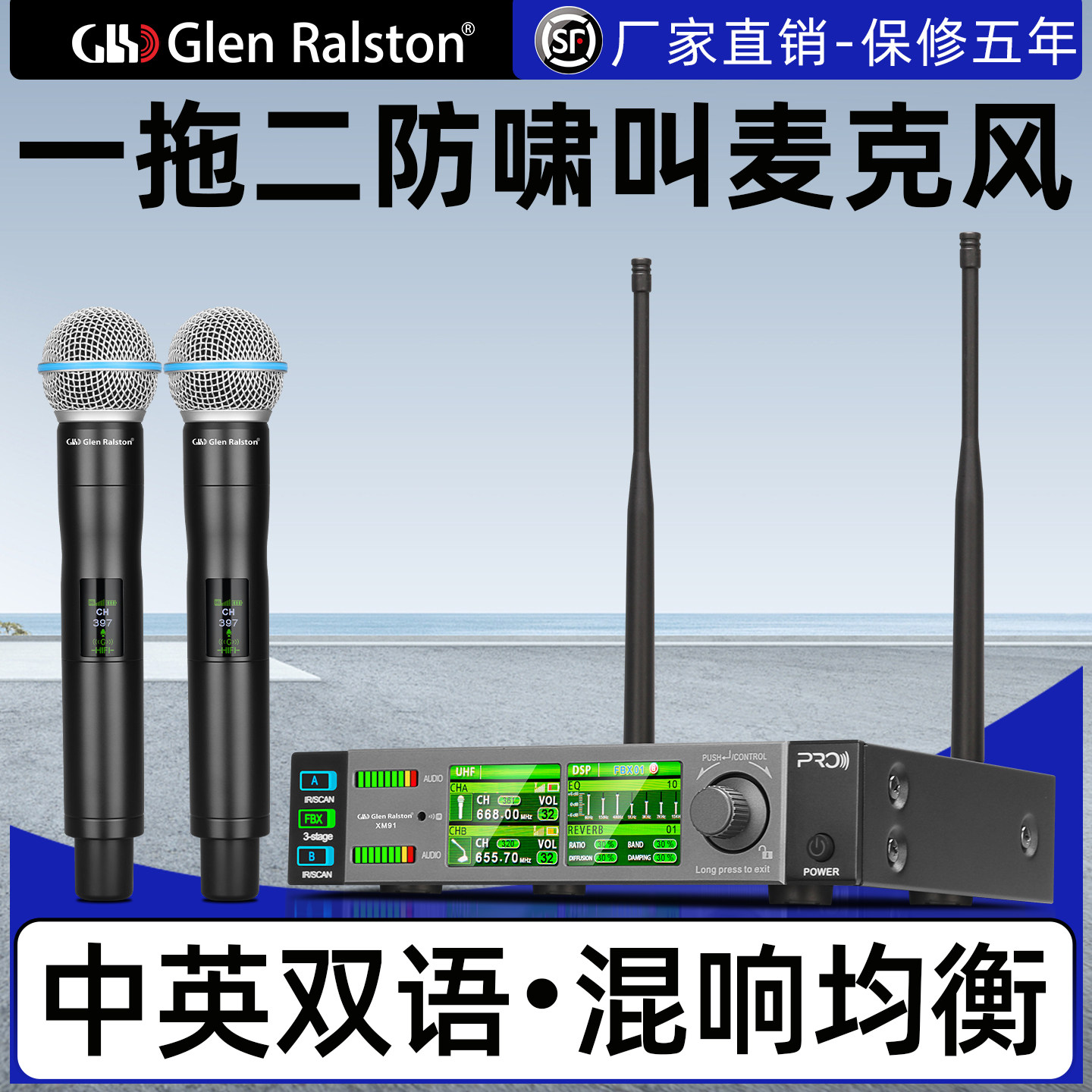 格伦士顿XM91小型接收器一拖二双屏幕无线话筒演出会议舞台唱歌麦