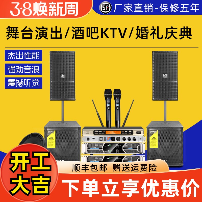 格伦士顿12寸低音炮套装双低音喇叭家用唱歌户外演出线阵音箱组合