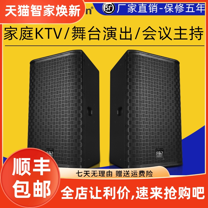 BL-812  815 801 12寸15寸专业舞台全频音箱ktv唱歌会议音响套装