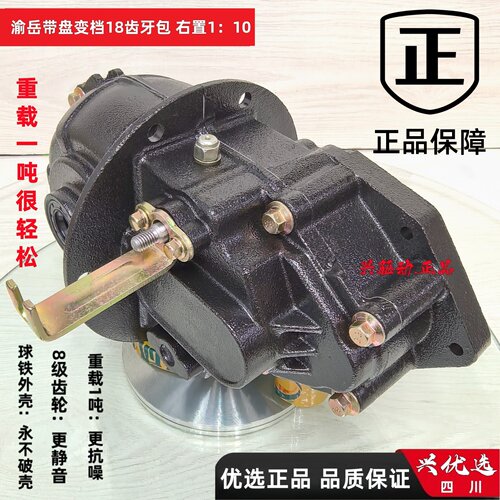 重载1吨一个顶三个超静音的牙包