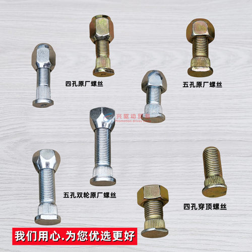DIY钢盆螺丝主机原厂超耐用