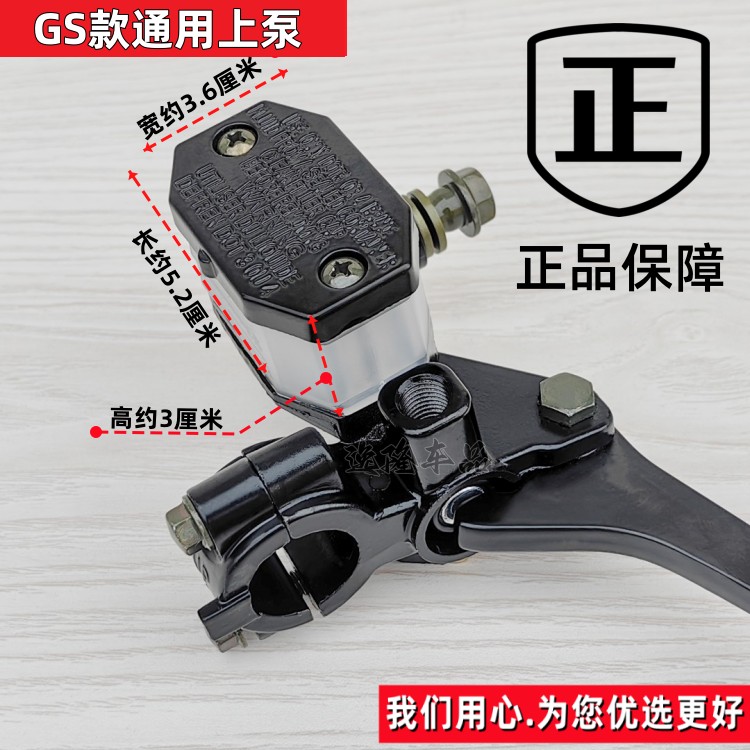 MXHK刹车泵主机原厂配套