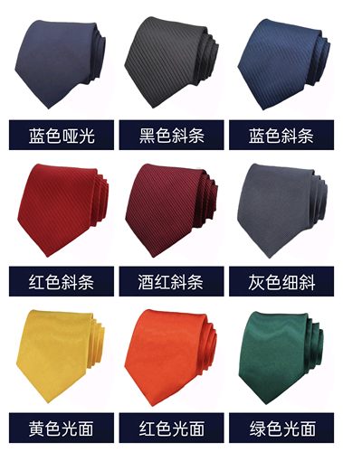 8CM男士商务手打领带多色选择