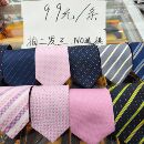 10cm孤品男士宽版手打条纹真丝涤丝领带商务休闲拍二发三no退换