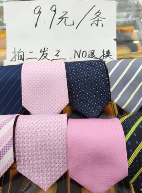 10cm男士宽版真丝条纹领带孤品
