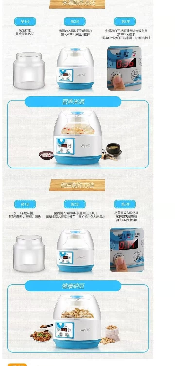 Công suất lớn máy nấu rượu gạo nhà máy tự động gạo 2 máy sữa chua máy thủy tinh enzyme sữa chua máy 2l enzyme - Sản xuất sữa chua may u sua chua