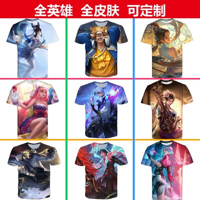 王者荣耀嫦娥如梦令3D印花T恤