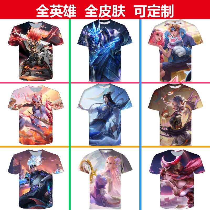 王者荣耀马超琥珀纪元衣服3D印花男女短袖t恤夏青少年儿童COS上衣