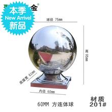 圆球加厚型5方底座装饰楼梯连体球1
