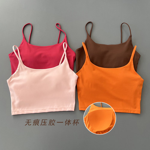 夏季裸感瑜伽背心女一体无痕杯细带运动文胸吊带健身衣普拉提内衣