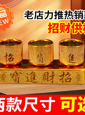 供水杯供佛杯三连陶瓷圣水杯观音净水杯家用佛前财神供杯沙金贡杯