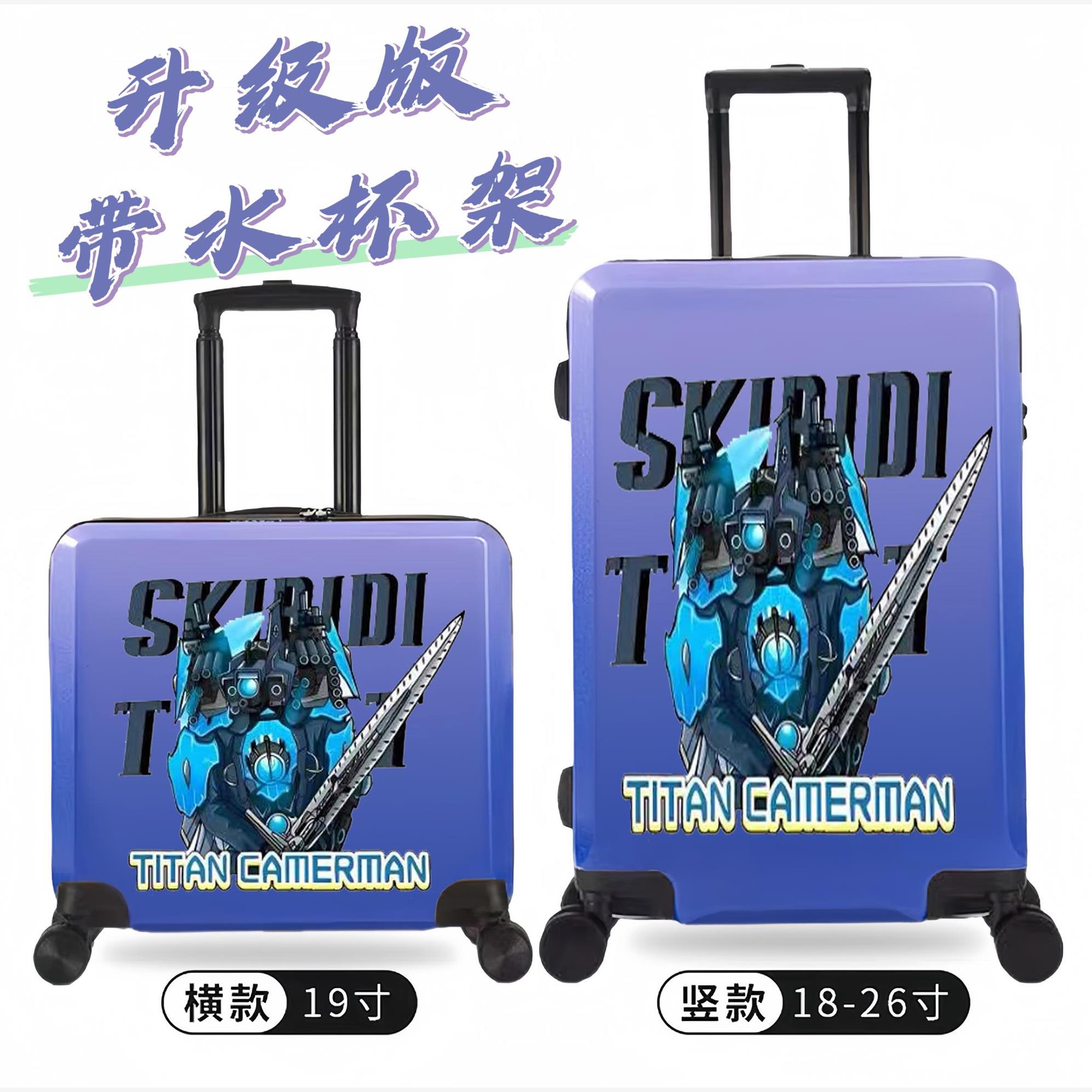 新品泰坦监控人儿童行李