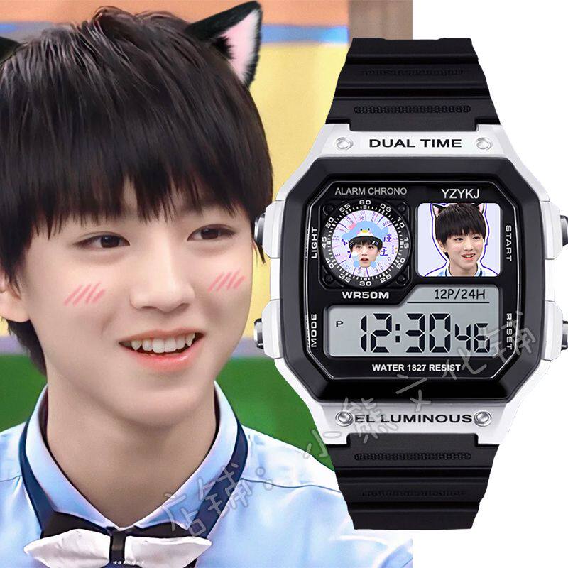 王俊凯学生手表儿童初中生电子表闹钟计时腕表高颜值明星应援周边