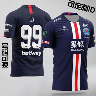 2024LGD队服dota2短袖 t恤PSG巴黎ti9电竞服衣服上海LGD短队服可定