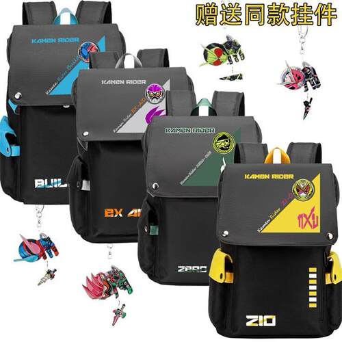 2024假面骑士书包Ex-Aid时王build 01 男女高中初小学生电脑包动