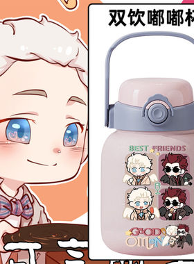 2024好兆头Good Omens亚茨拉斐尔可爱卡通表情包保温杯吸管杯ywyw