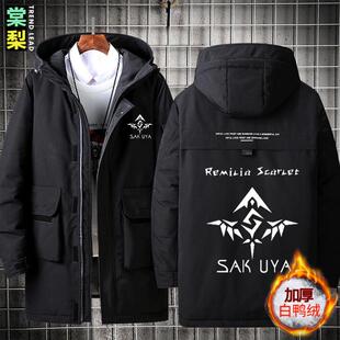 东方project十六夜咲夜 帕秋莉周边羽绒服中长款外套冬季加厚