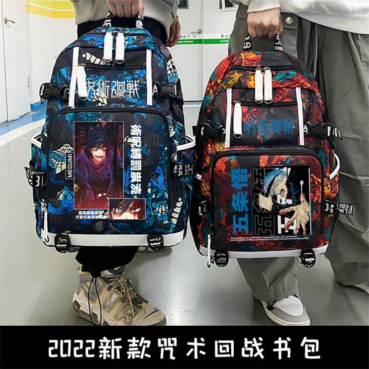 2024咒术回战书包2022新款日本动漫周边中小学生虎杖悠仁 五条悟