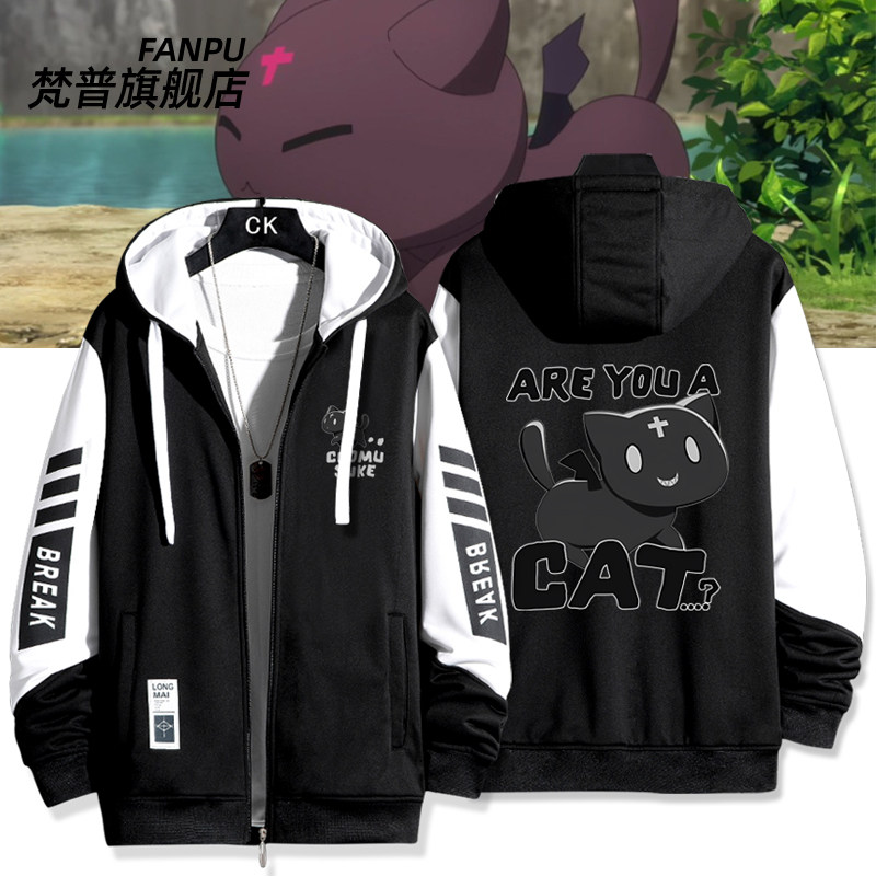 新品为美好的世界献上爆