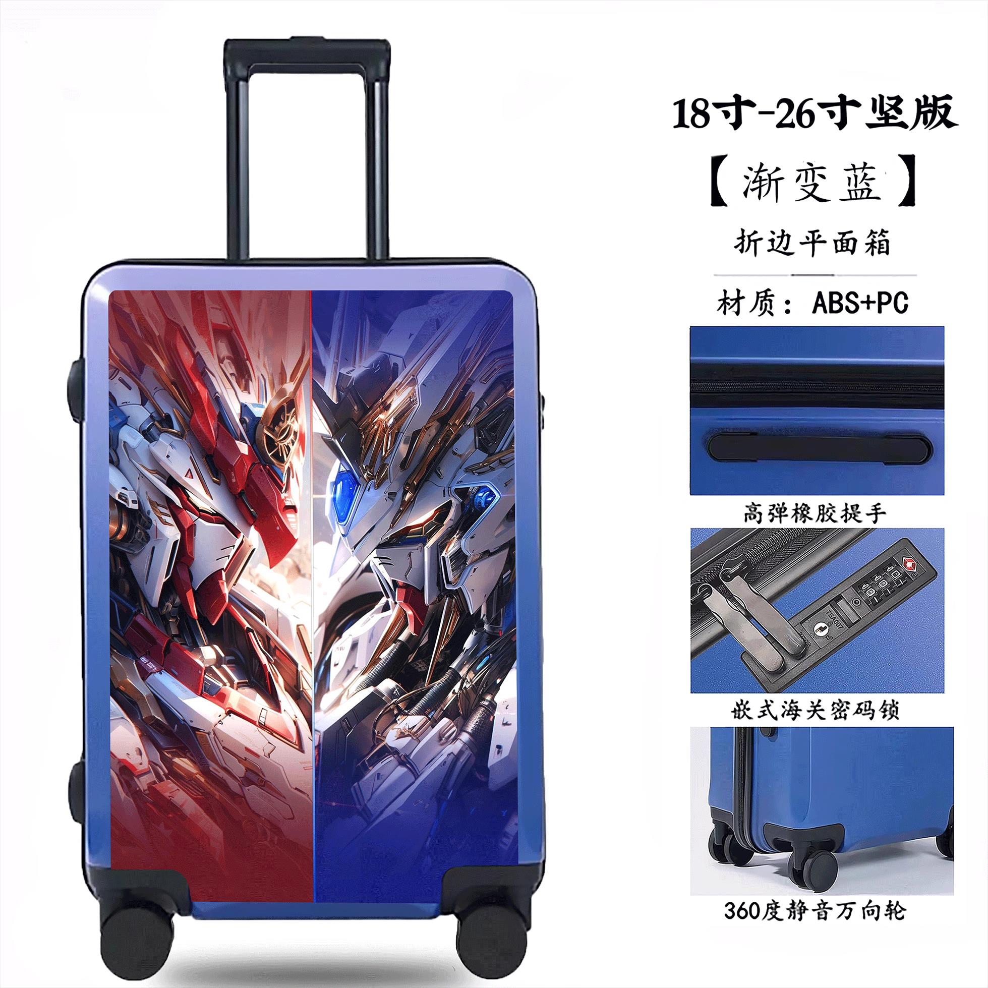 新品高达儿童行李箱男童