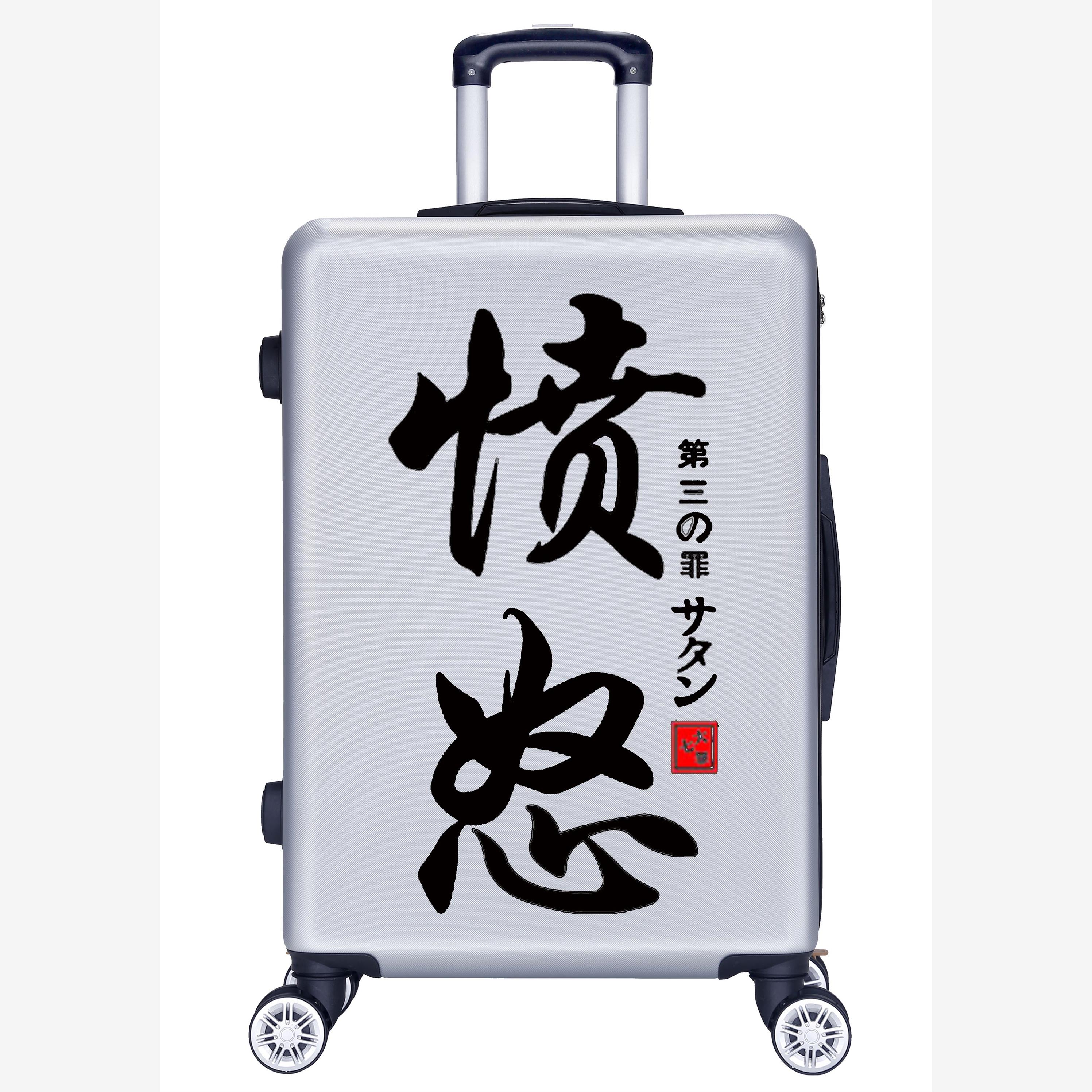 新品sin七原罪旅行箱梅