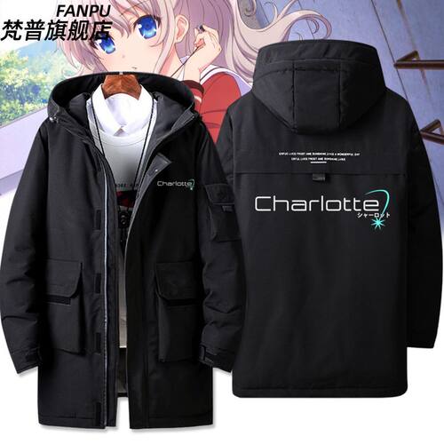 key社夏洛特Charlo友利奈