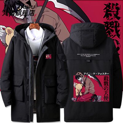 杀戮天使AngelsofDeath