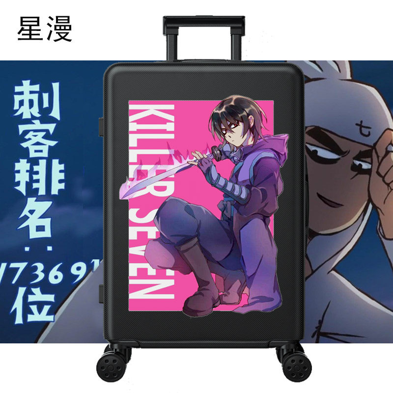 新品星漫刺客伍六七学生