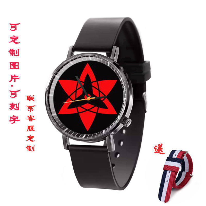2024火影忍者写轮眼时尚学生腕表情侣闺蜜生日纪念日礼物定制刻字