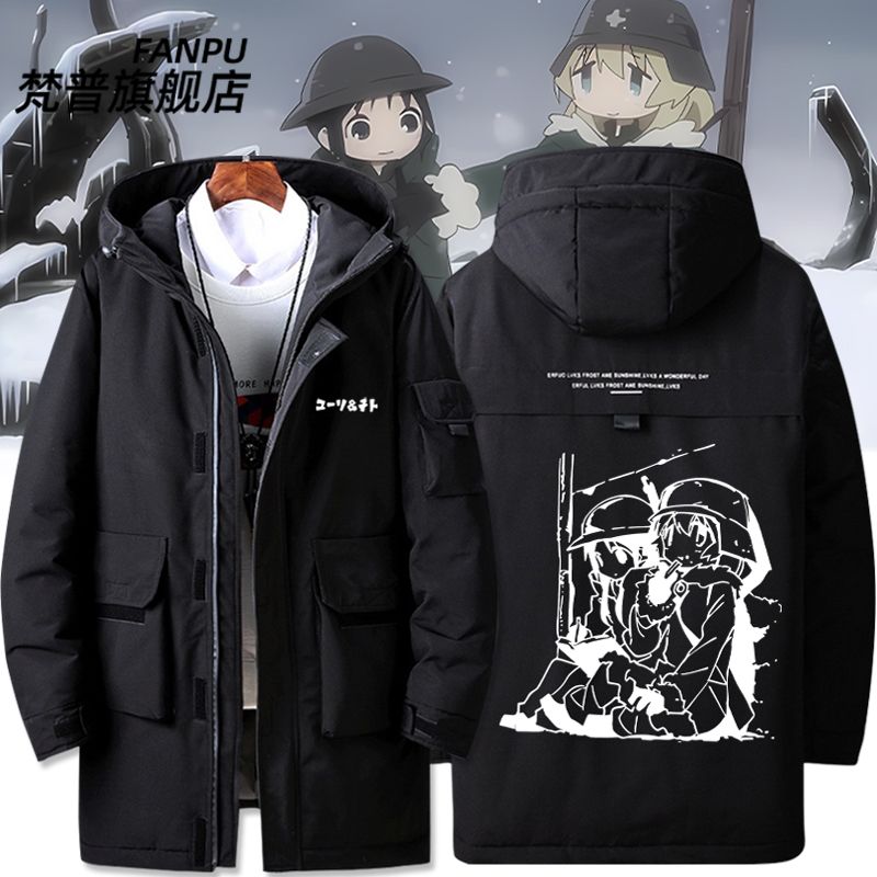 少女终末旅行千户尤莉末