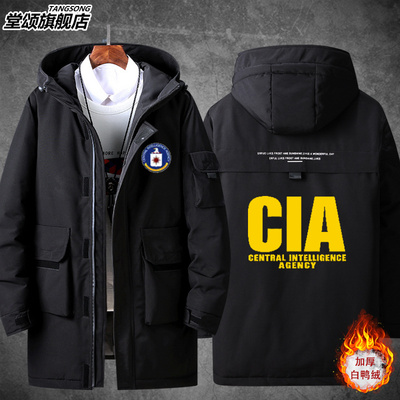 2026美中央情报局CIA特工