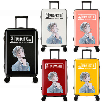 新品偶像练习生旅行箱蔡